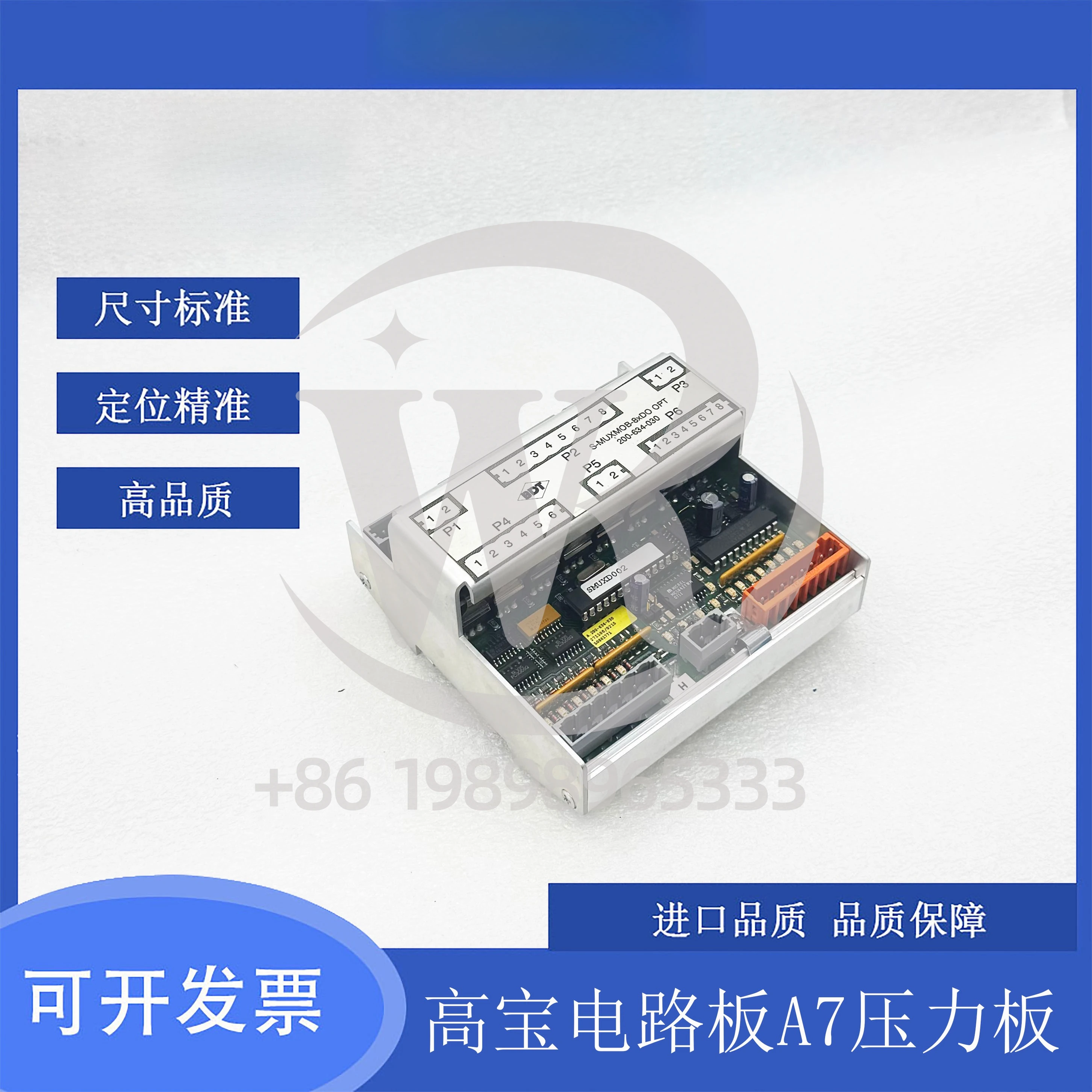 KBA Printing Machine Accessories KBA Circuit Board A7 Pressure Plate Kba Printing Machine Parts
