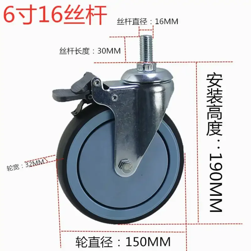 1 Piece 6-inch Screw Rod M16/M20-Insertion Rod M22/M28 Medical Bed Stretcher Ambulance, TPR Swivel Wheels Silent Castes