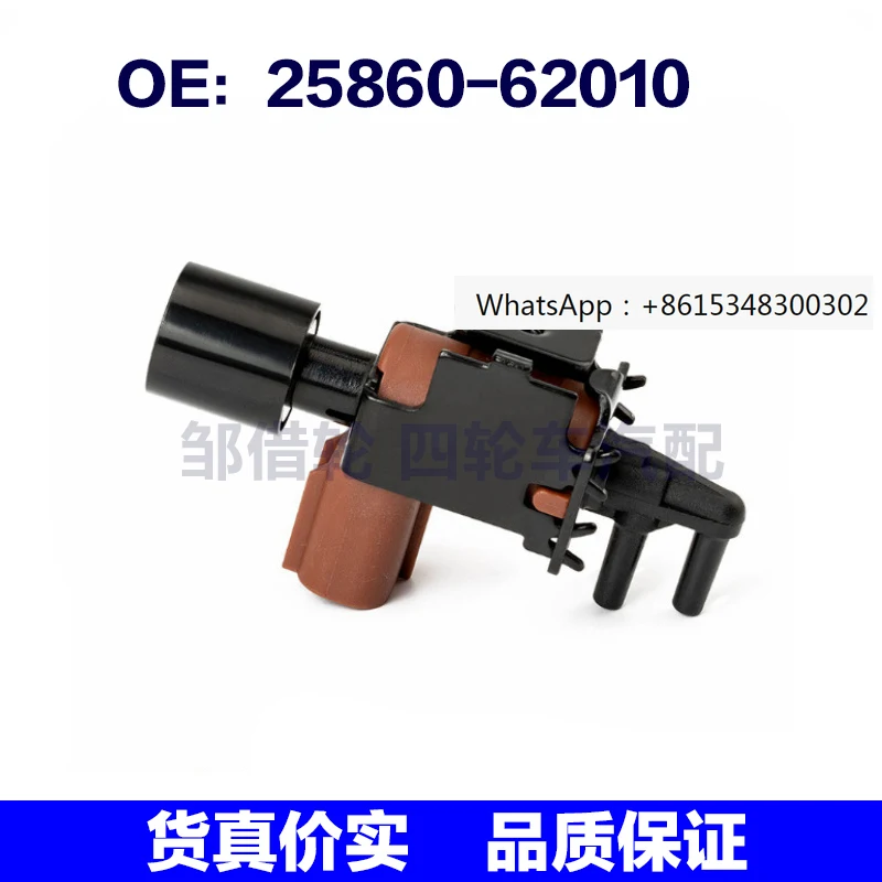 25860-62010 for vacuum switch solenoid valve 2586062010