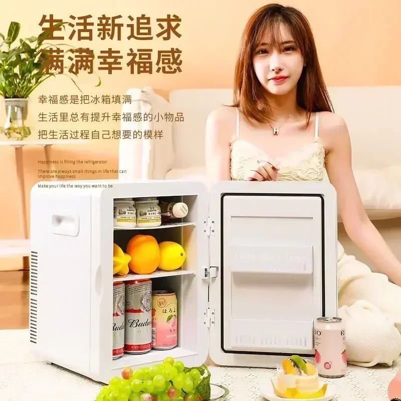 Home mini refrigerator student mask cosmetics refrigeration dormitory car refrigerator mini fridge