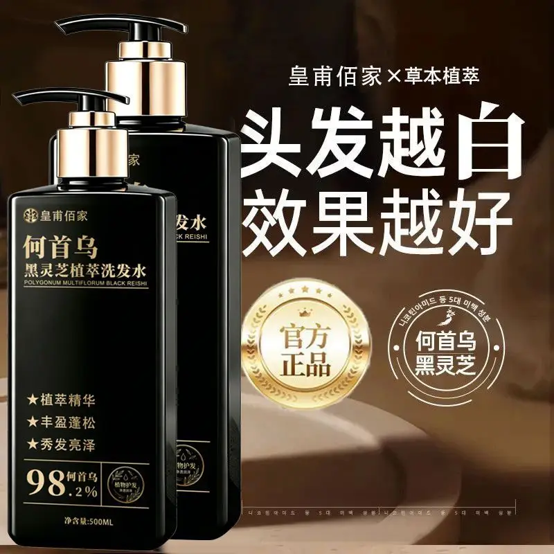 Ginseng & Black Reishi & Fo-Ti Shampoo, Anti-Itch Nourishing Oil Control Dandruff Shampoo