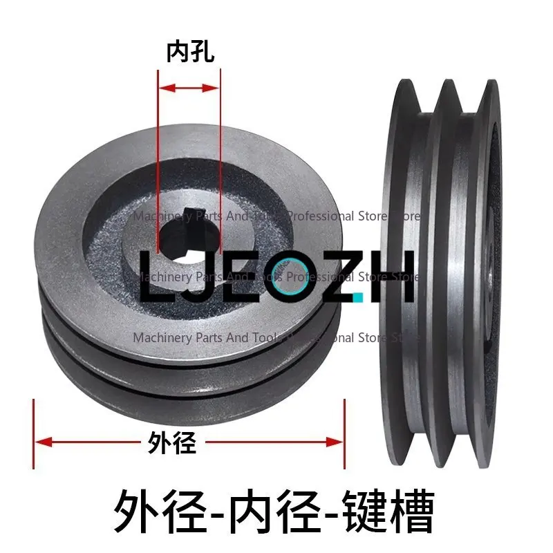 2B Type Hollow Pulley Motor Diesel Engine Wheel Belt Plate Two Slots B Type Double Slots
