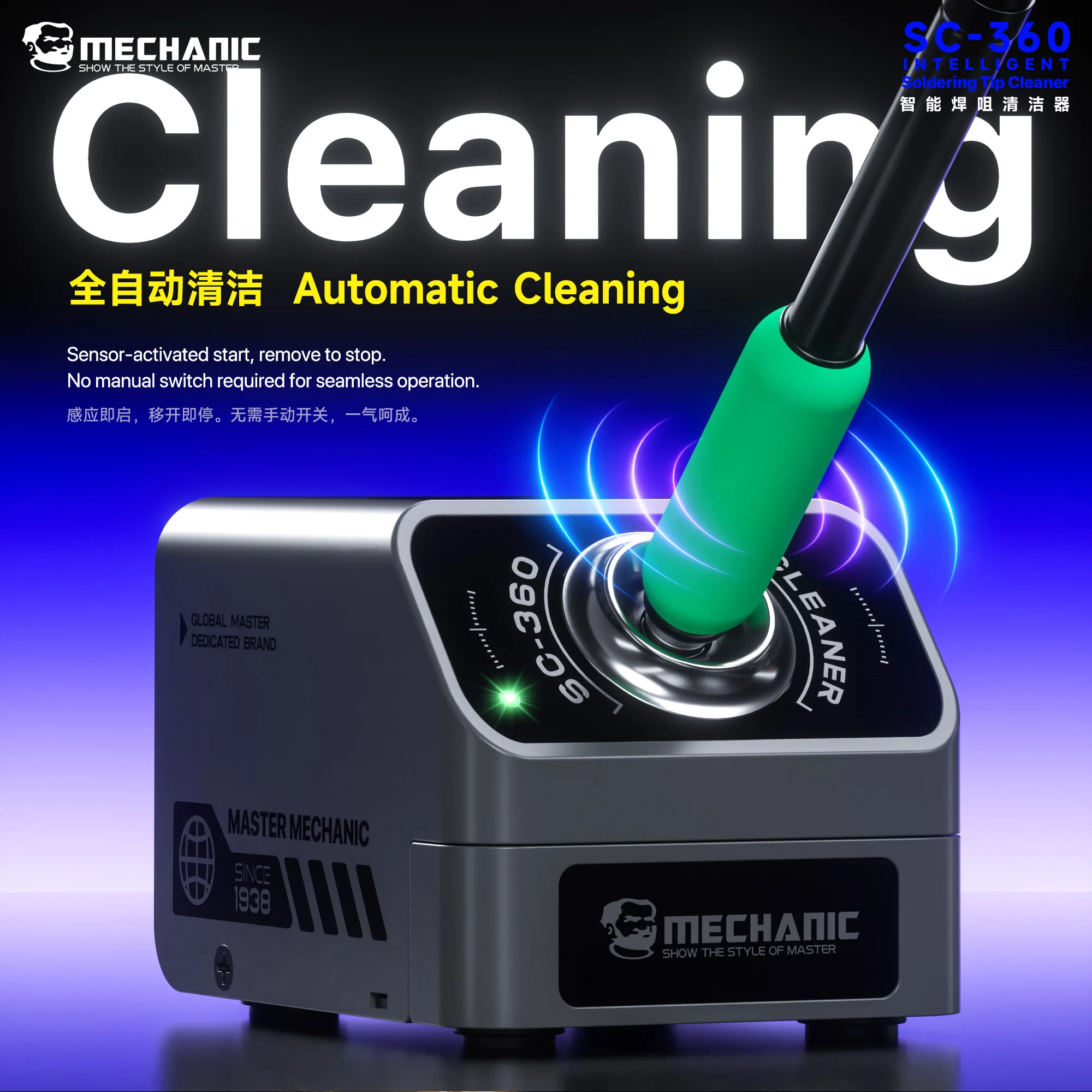 MECHANIC OFFICIAL SC360 Automatic Soldering Iron Cleaner Automatic Sensor Cleaning Welding Repair Scenarios Efficient Protection