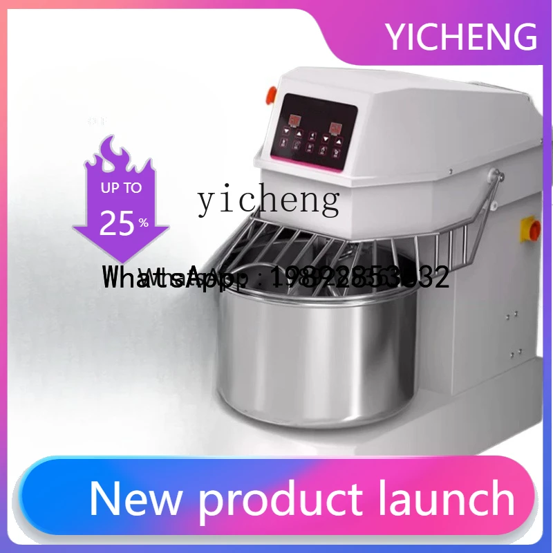 

X5 Dough Mixer Commercial Double Action Double Speed Live Noodle Mixer Automatic Bread Steamed Bread Kneading Machine