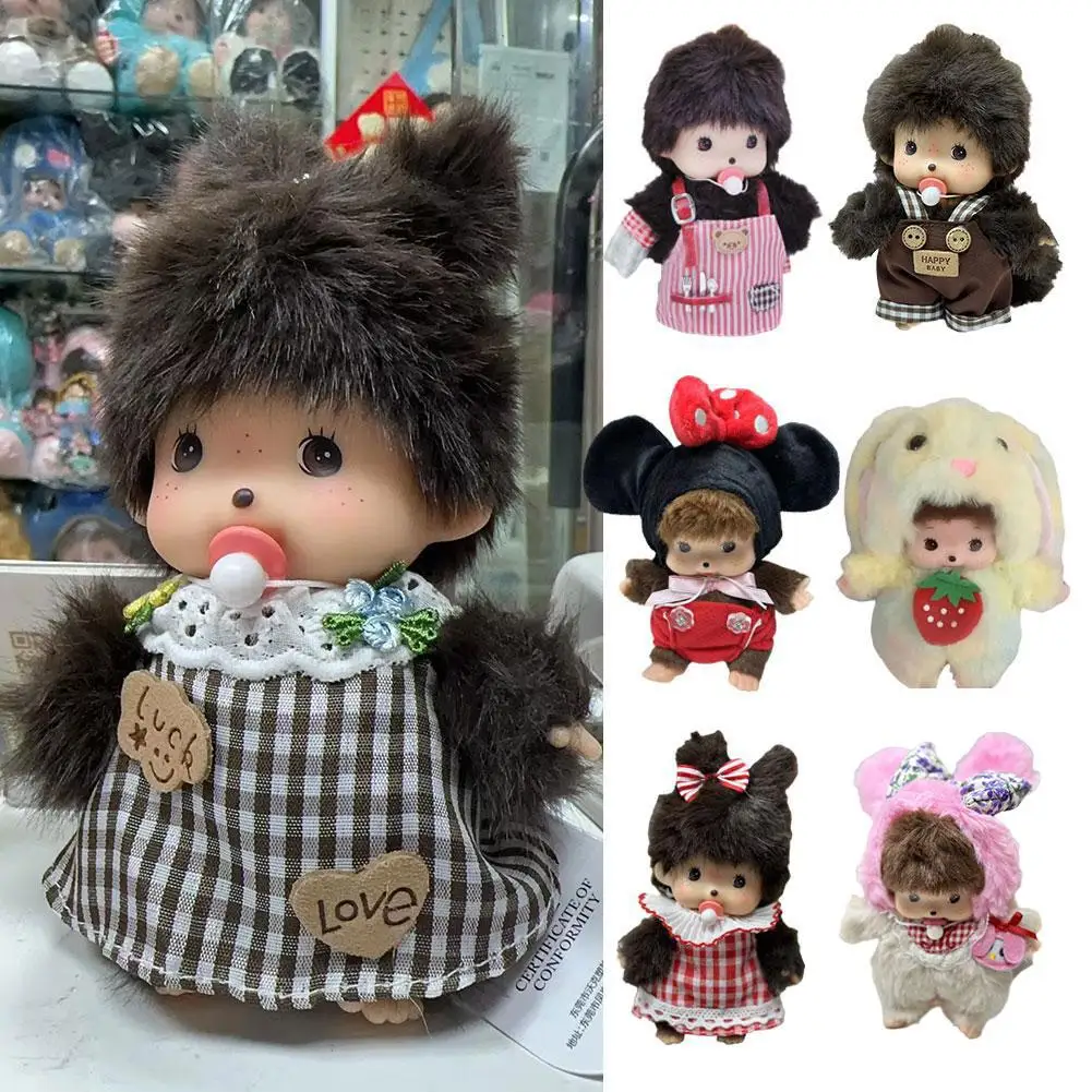 15cm Kawaii Monkey Cute Mchiqi Doll Keychain Bag Pendant Plush Toy Children's Birthday Gift PP Cotton Material New Year/Christma