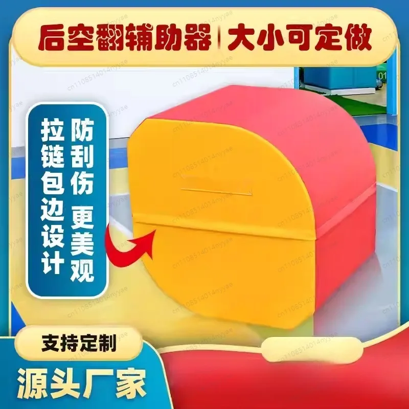 Children's gymnastics training equipment assisted sports missing corner dumbbell soft bag