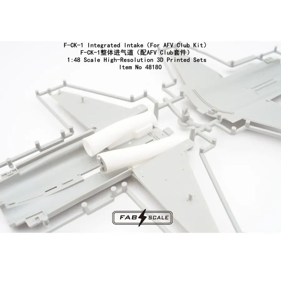 FAB FA48180 1/48 F-CK-1 Integrated Intake（For AFV Club Kit）3D Printed Parts