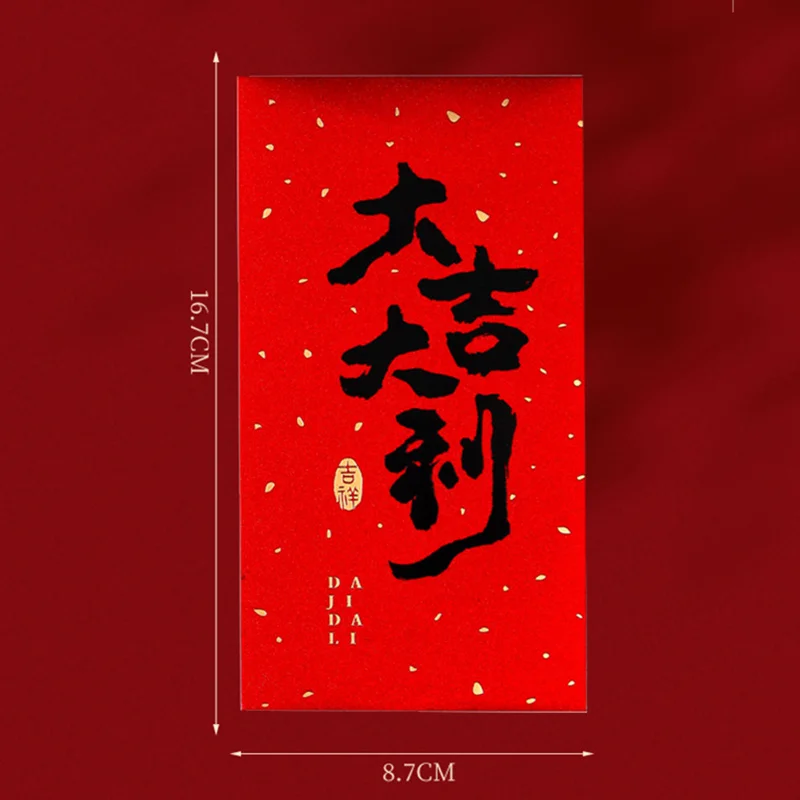 12pcs 2025 Chinese New Year Lucky Envelope Snake Red Envelope Wedding Spring Festival Party Supplies Creative HongBao