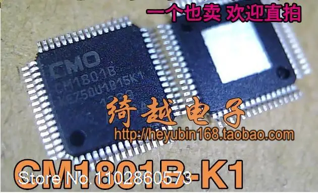 

5 шт./партия, фотообои Power IC