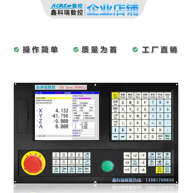 Xinkerui numerical control milling machine 990MD turning and milling composite machining center general milling change