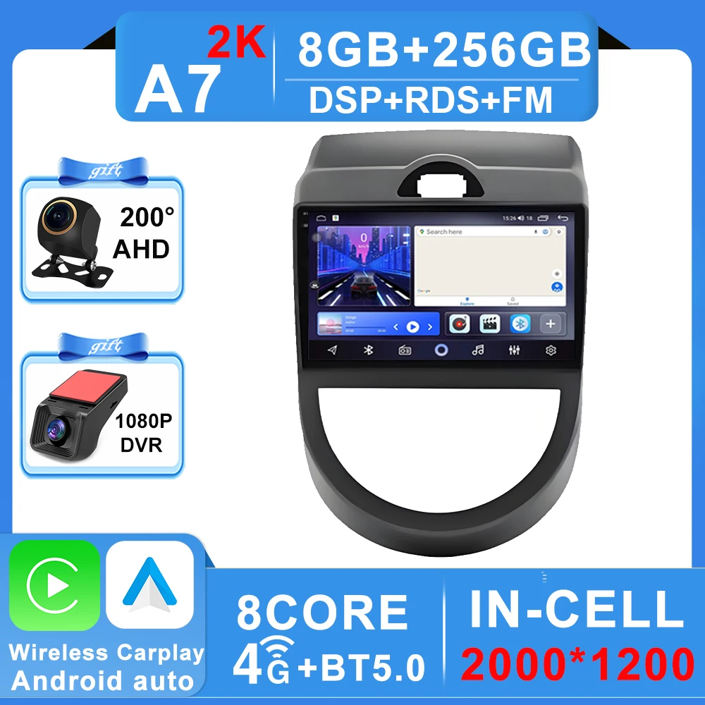 Variant: 8-256G DVR 2K
