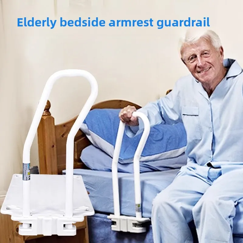 

Bedside Handrails, Elderly Stand Up Device Guardrail, Disabled Paralyzed Safety Anti Fall Wake-up Support Frame, Pregnant Care