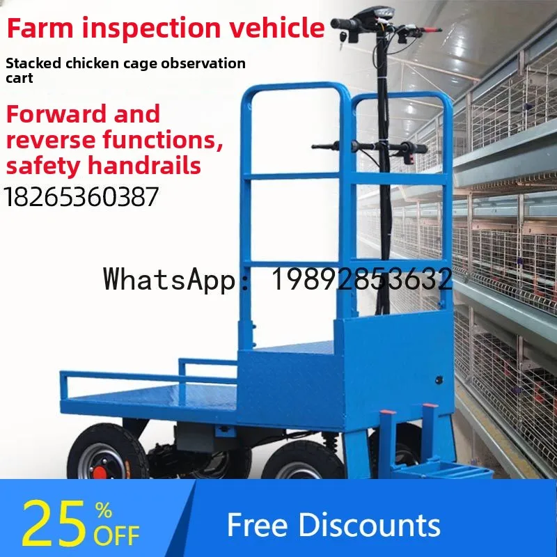 

YFY Electric Inspection Flatbed Transport Farm Inspection Warehouse Shelf Mobile Ladder Pull