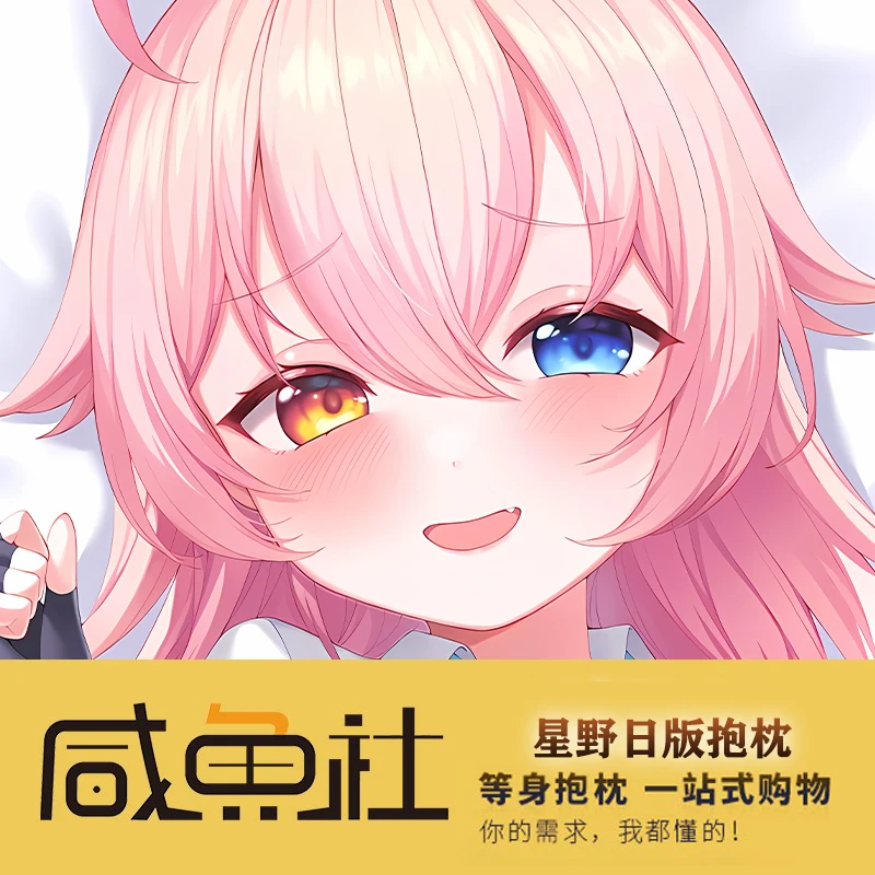 Archivo azul Anime Takanasi Hosino Sexy Dakimakura acogedor Otaku para funda de almohada regalos de lino XYS