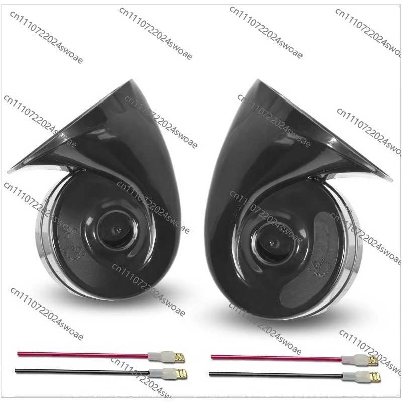 Car Horn 12v High and Low Double Tone Super Loud Anti-water Whistle Modified Double Plug, Snail Horn
