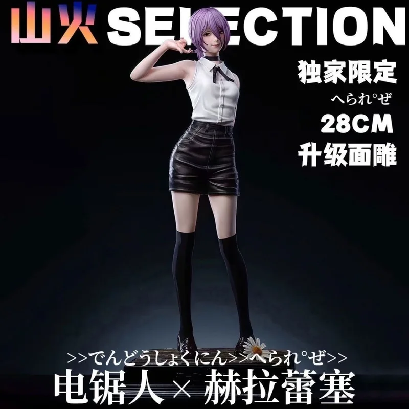 Figura de PVC de Chicas Sexys de la Serie Chainsaw Man Reze Reese Devil, Modelo de Anime, Adorno de Escritorio, Juguetes Coleccionables, Regalos de Cumpleaños
