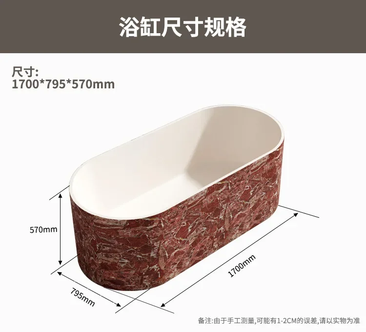 Red Textured Bathtub Integrated Freestanding Artificial Stone Large Backrest Tub for Home Hotel B&B Bathroom