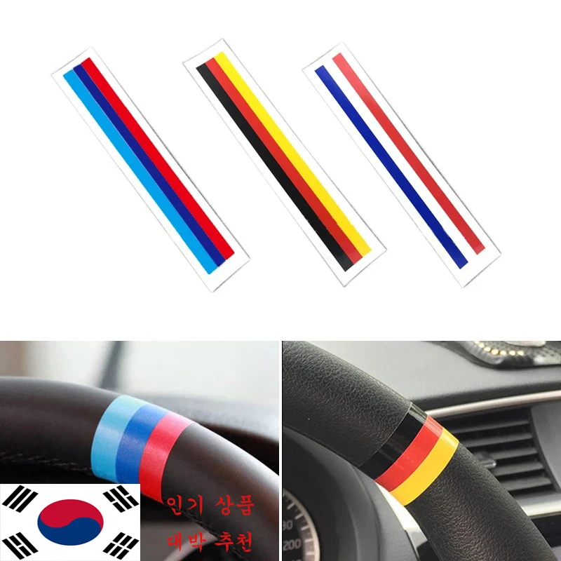 Pesonalized Car Sticker BMWColored Germany Italy Franch Spain National Flag Sticker Steering Wheel Stickers Grille Stickers