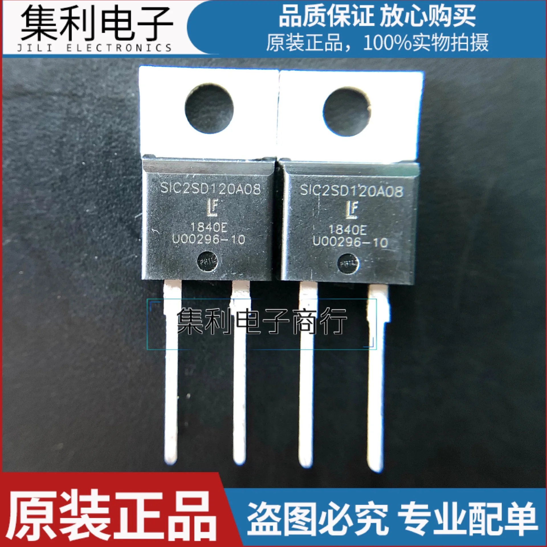 

10PCS/Lot SIC2SD120A08 C2D10120A 1200V8A New And Imported Orginial Fast Shipping In Stock