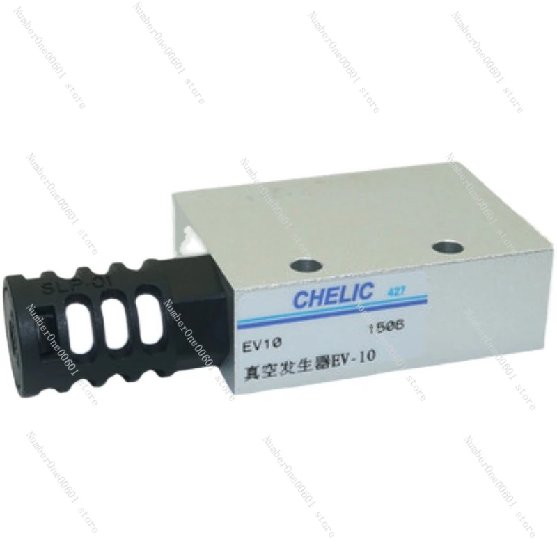 

CHELIC vacuum generator EV-10 EV-15 EV-20 EV-25 EV-30 EV-10SK EV-15SK EV-20SK EV-25SK EV-30SK EV-05 VAB1206