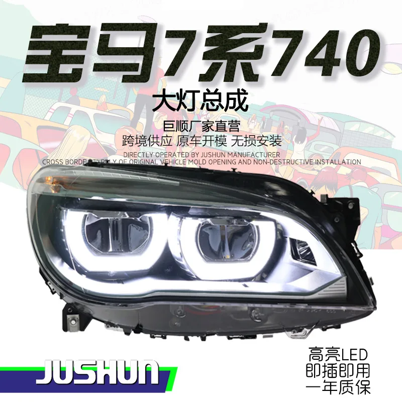 

Applicable to 2009-2015 BMW 7Series headlight assembly modification F02 old to new model LED daytime running lights turn signals