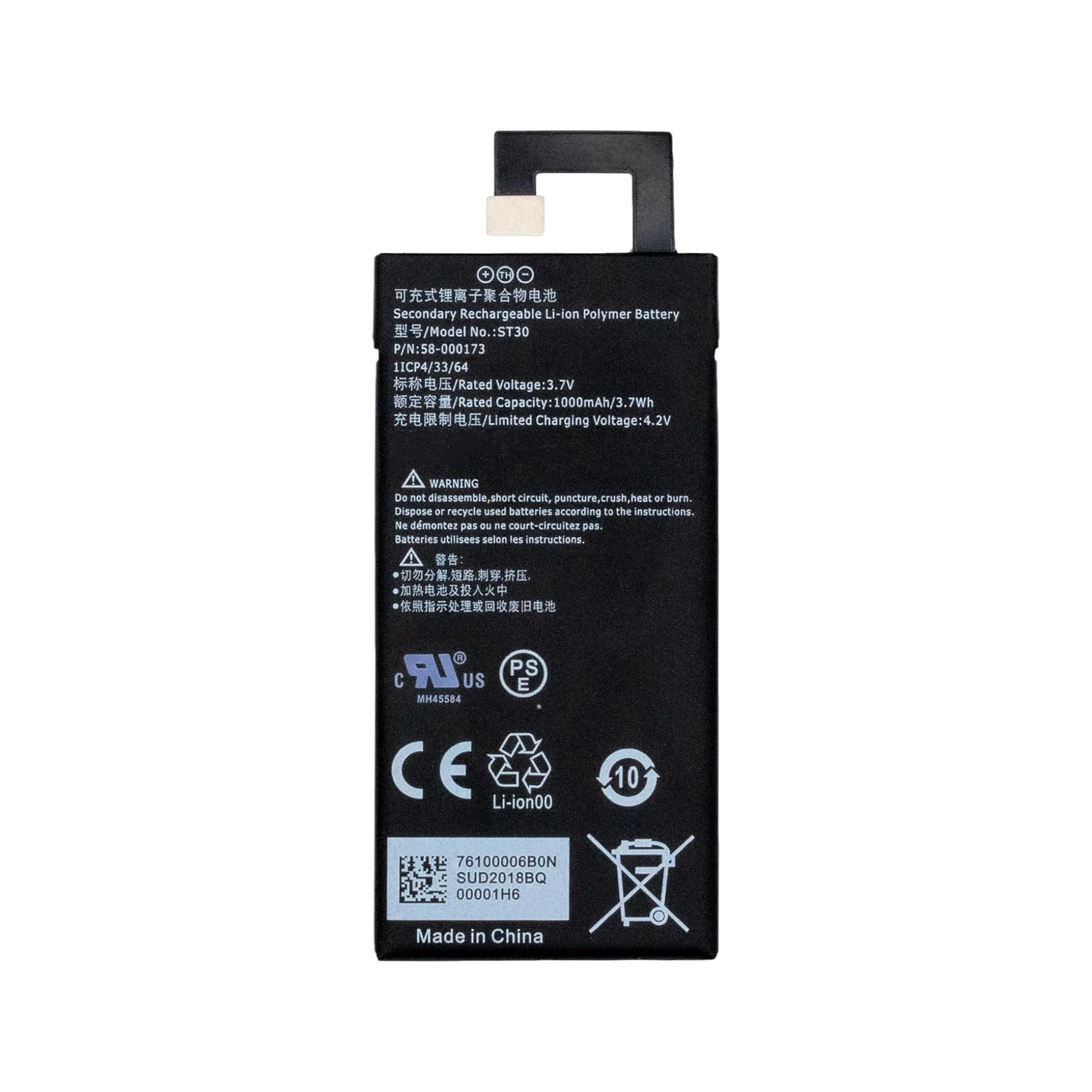 

E-book, E-reader Replacement Battery 1000mAh for Amazon Kindle Oasis 3 ST29, 58-000252