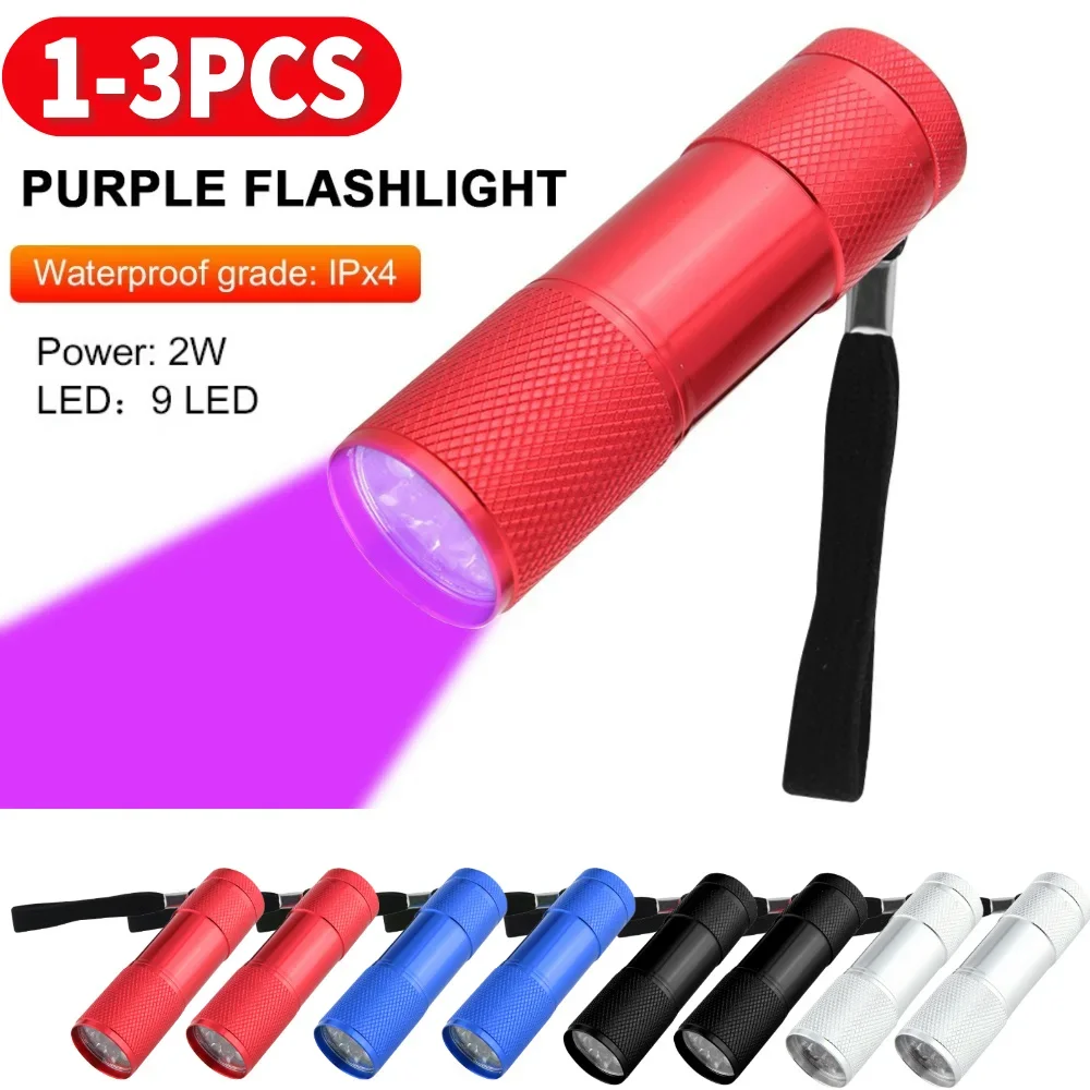 

1-3pcs 9LED UV Flashlight 395nm Pet Urine Detector Lamp Light For Epoxy UV Resin Cure Adhesive Glue Jewelry Equipments Tool ﻿
