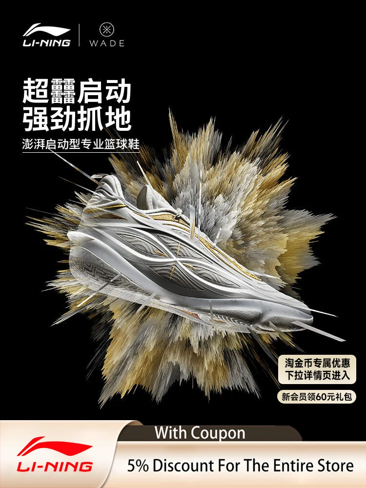 LI NING WEIDE808 5 ULTRA v2, zapatillas de baloncesto navideñas para hombre, nuevo estilo, zapatillas deportivas profesionales y prácticas con diseño de pato mandarín