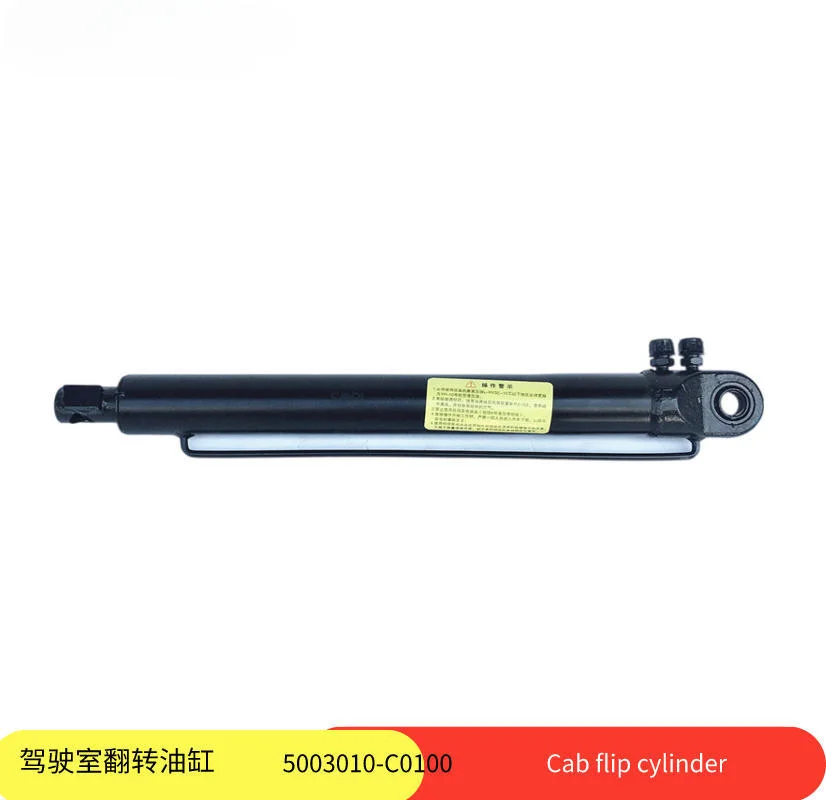 

Applicable to Dongfeng Hercules cab lifting cylinder hydraulic sheet 5003010-C0100