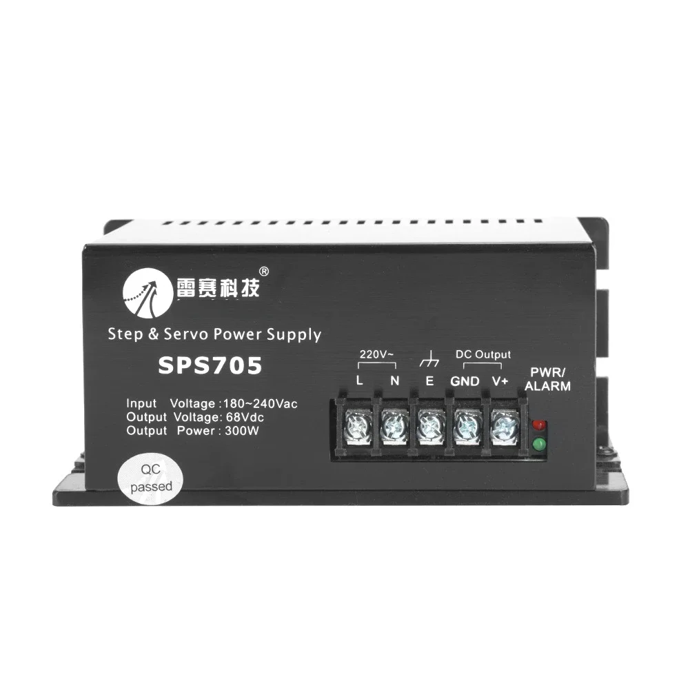 SPS705 переключатель питания для шагового сервопривода 220 В