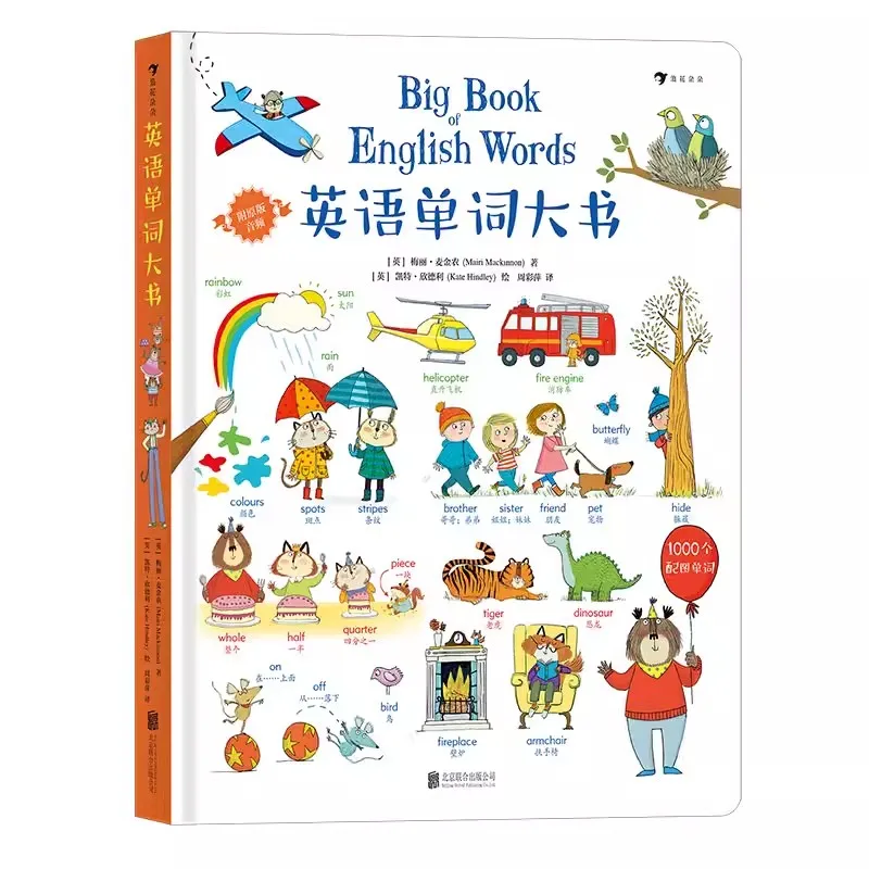 Chinese/English Children's English Word Picture Big Book Beginner's English Zero Basics Introduction Textbook