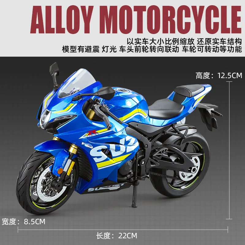 1:9 GSX-1000R Alloy Motorcycle Model Niche Premium Gift Metal Texture Collection Diecast Alloy Car Model Collectible