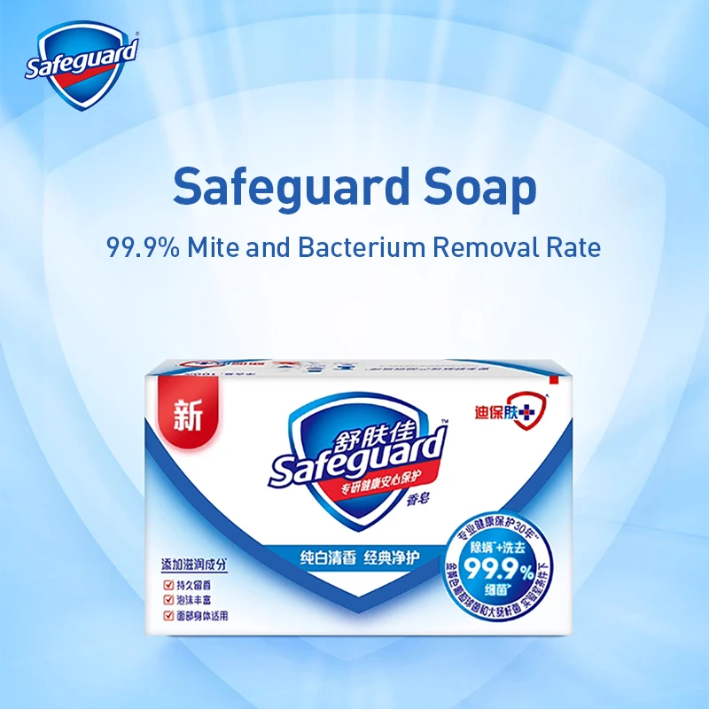 Safeguard Anti-Mite Antibacterial Bar Soap 115g Rich Lather Long Lasting Scent Multi-use Cleansing Soap for Body and Facial Skin