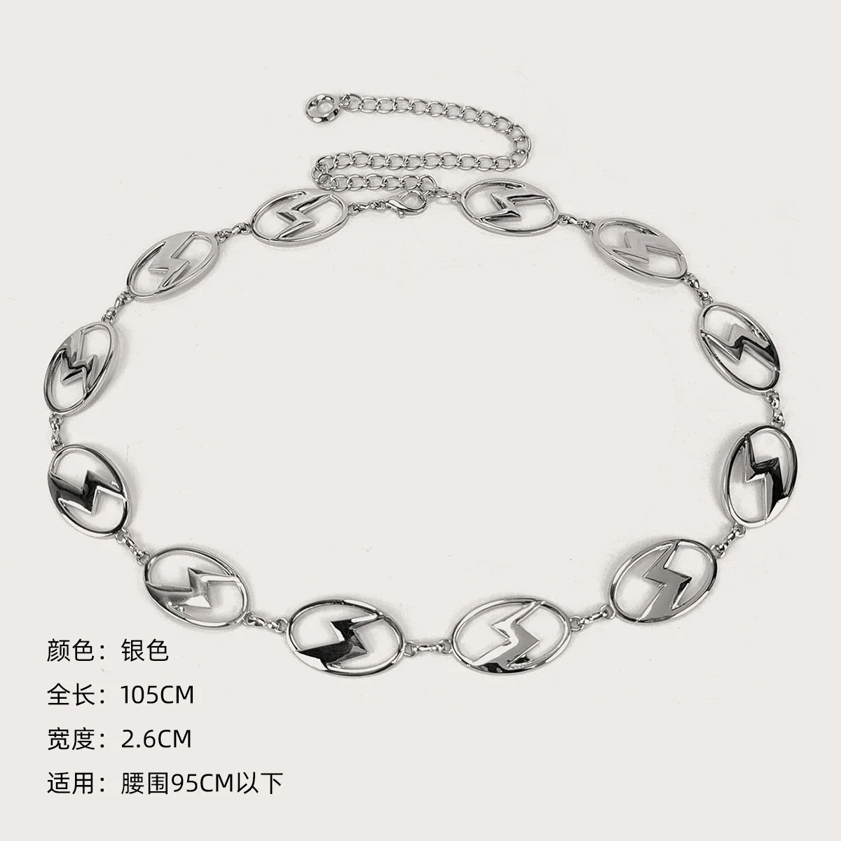 Fashion Golden Lightning Stars Waist Chain Belt Female High-end luxury Brands Punk Gothic Y2K Waistband Elegant Belt for women