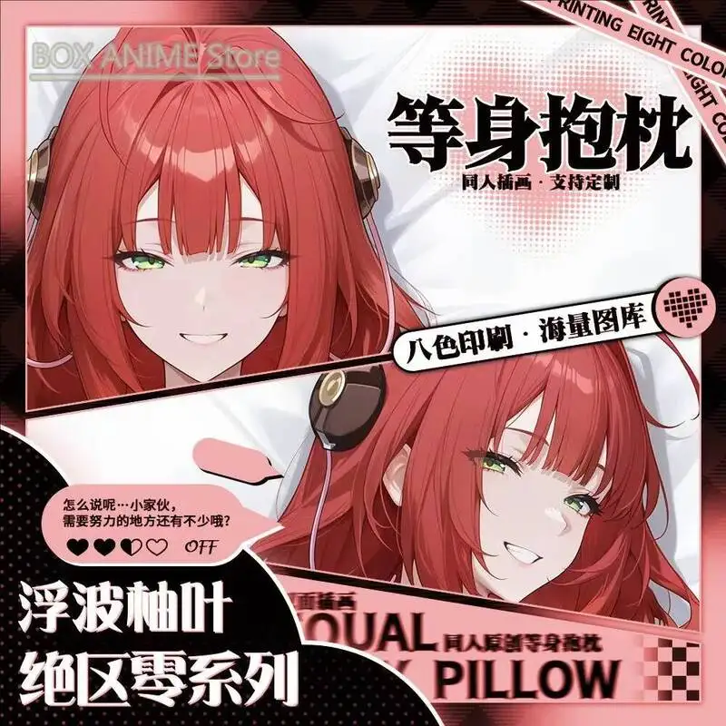 Game Anime Zenless Zone Zero Ukinami Yuzuha Dakimakura Hing Body PillowCase Cushion Otaku Bed Linings Xmas