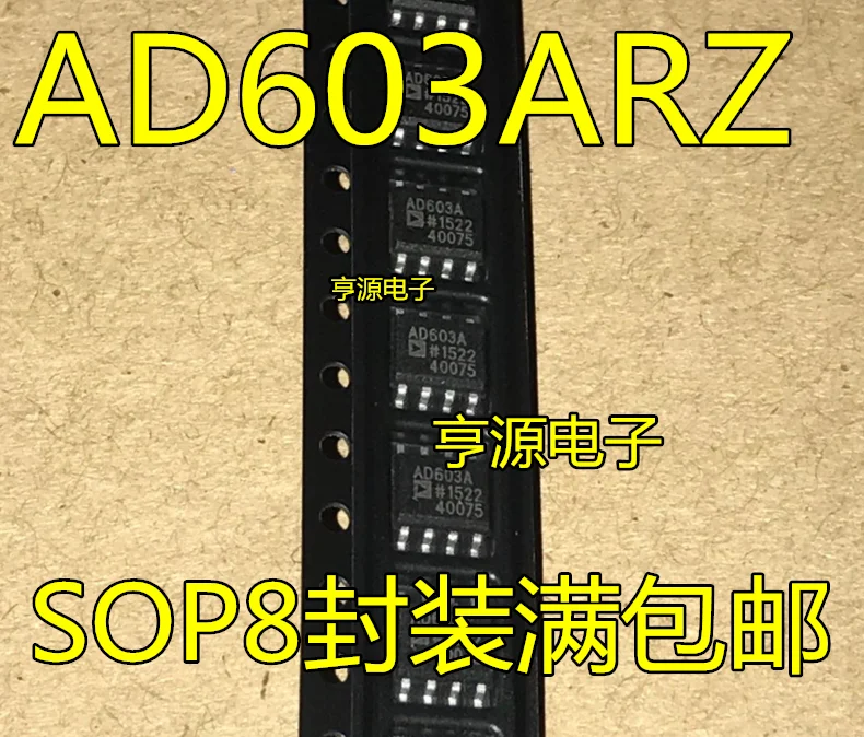 

10PCS New Original AD603AR AD603 AD603A AD603ARZ SOP8