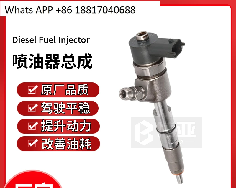 

nozzle assembly high pressure common rail EFI
