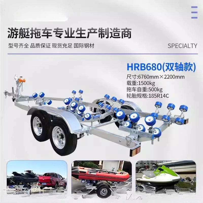

Yacht Trailer Speedboat Small IBAH680 Boat Zinc Trailer Frame Motorboat Trailer 68