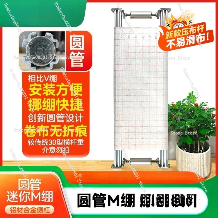 M Stretch Mini Side Rod Cross Stitch Frame Classic Bold 35 Type Optimized Upgrade High Ct Roll Cloth Seamless Embroidery Stretch