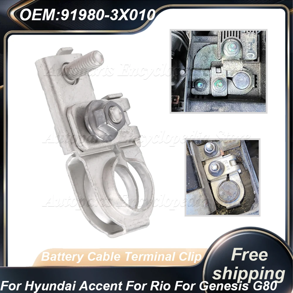 

919803X010 Car Battery Cable Terminal Clip 91980-3X010 For Hyundai For Accent For Rio For Genesis G80 Battery Cable Terminal End