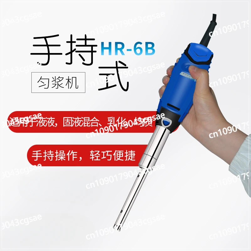 Suitable for HR6B Handheld Homogeneous Emulsifier Small Laboratory Disperser Homogenizer Mixing Shearing Compact