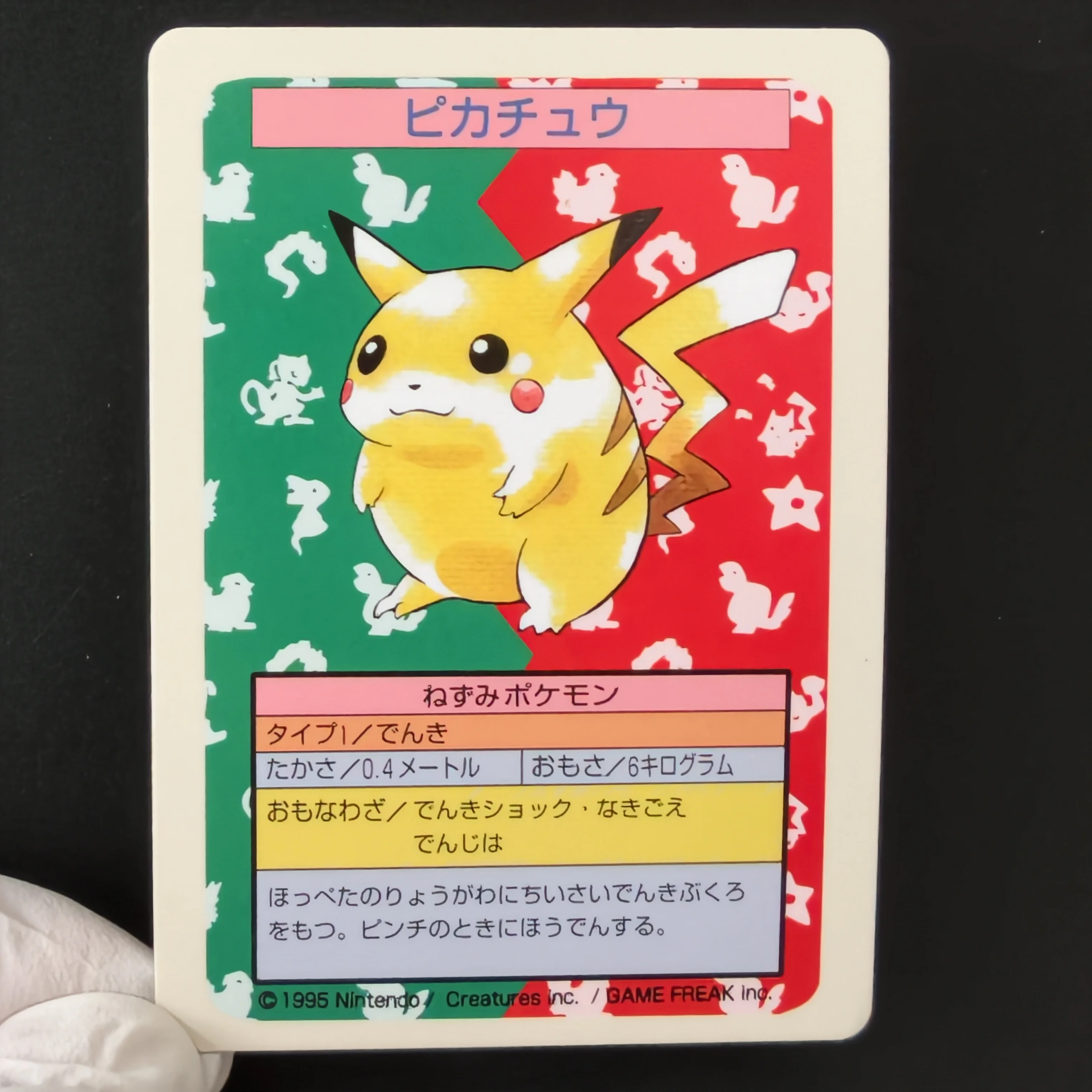 7PCS Japanese Pokemon 1995 Vin - Vintage Pokemon Collectible ulasan dan harga