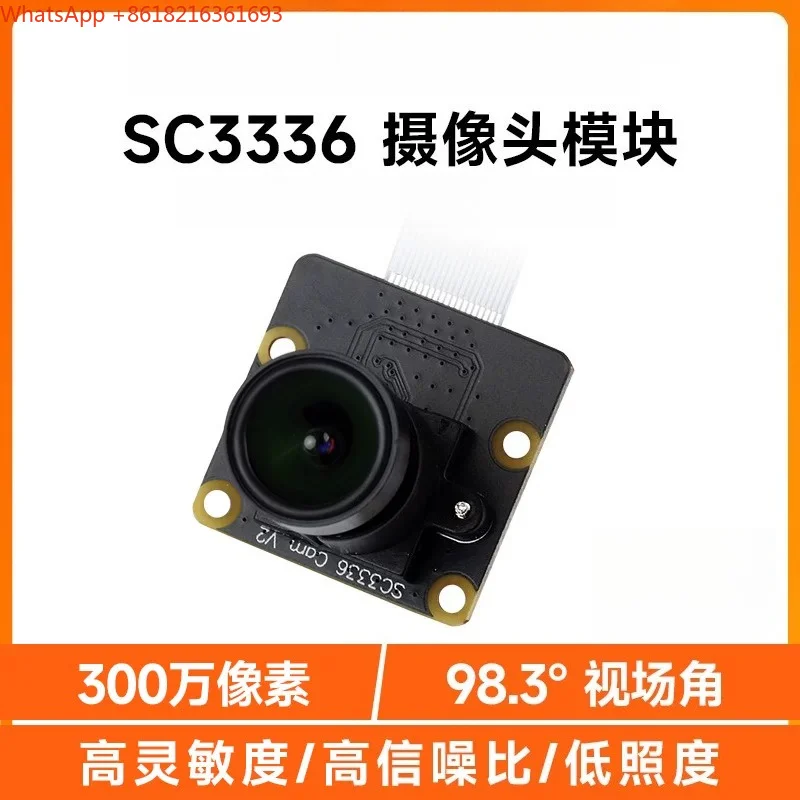 Limited Offer   Camera Module 3 Million Pixel SC3336 Photosensitive Chip Manual Focusing