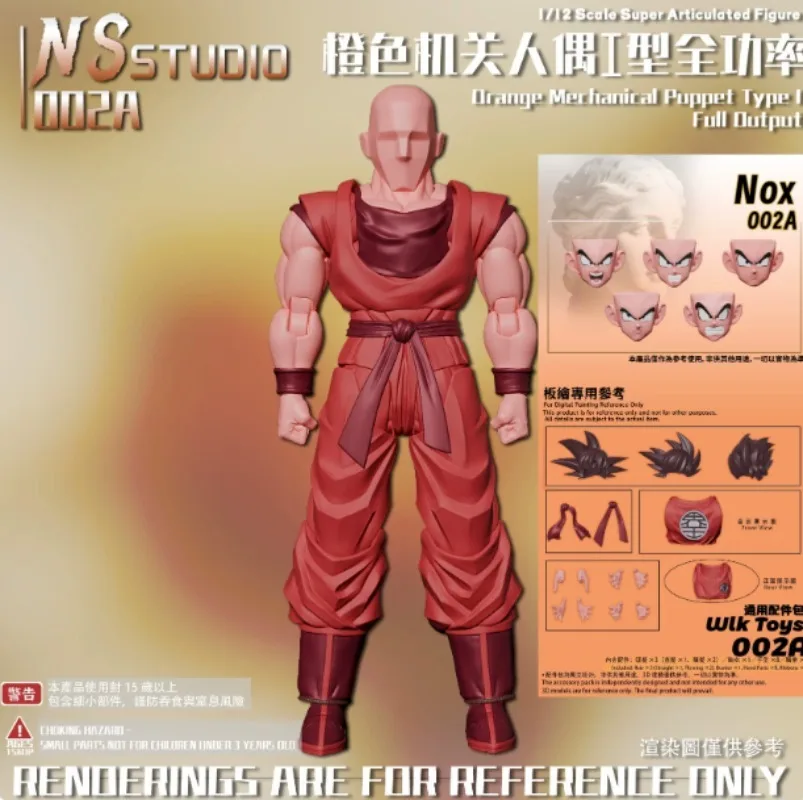 Dragon Ball Goku SHF 1/12 NS Studio First Edition: "Orange Mechanical Doll Type I" Bewegliche Figur – Detail 4