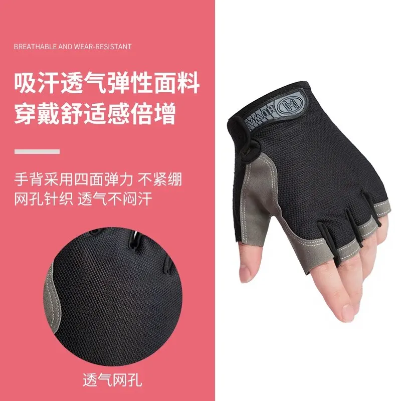 Gym Gloves Fitness Training Fingerless Men Women Bodybuilding Exercise Sports Gloves for Cycling Bicycle Anti Slip Breathable