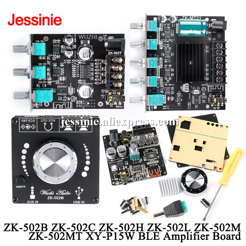 ZK-502H 50W*2 50W+5…