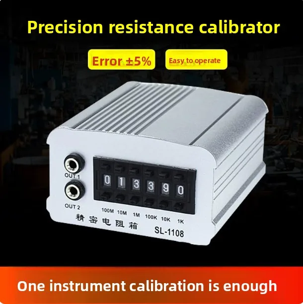 SL1108 Precision Resistance Box Resistor Body Electrostatic Meter Wrist Band Calibrator Surface Resistance Meter Calibrator