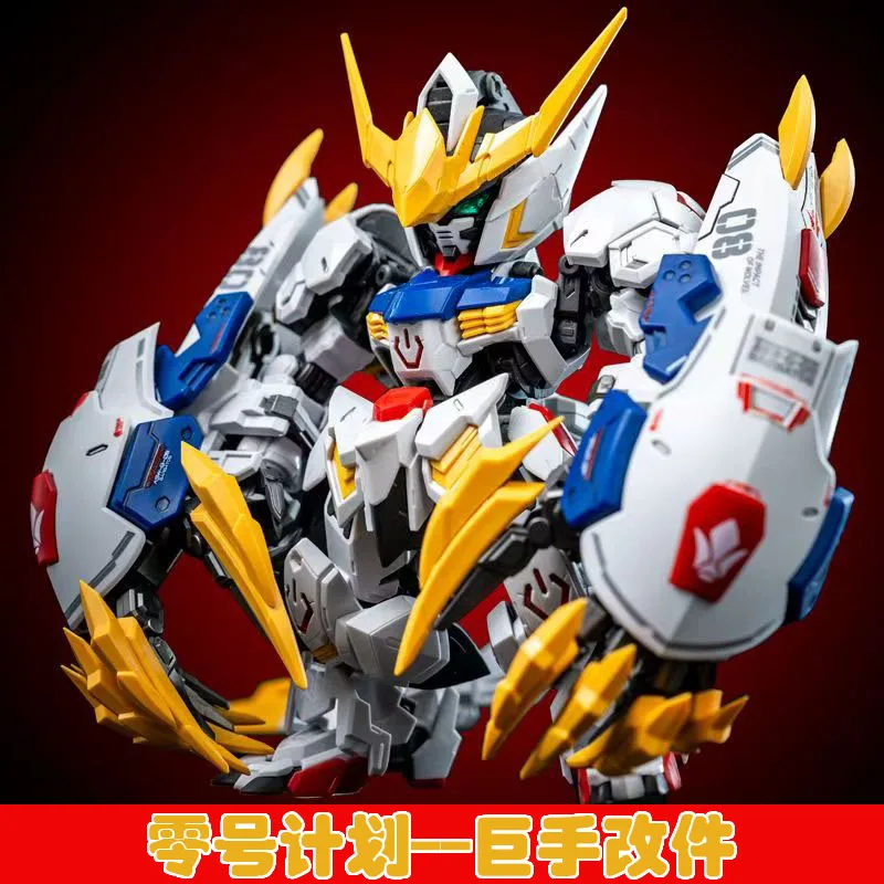 

【В наличии】Project Zero Giant Claw Kit MGSD Barbatos HG Sirius Emperor Собранные детали
