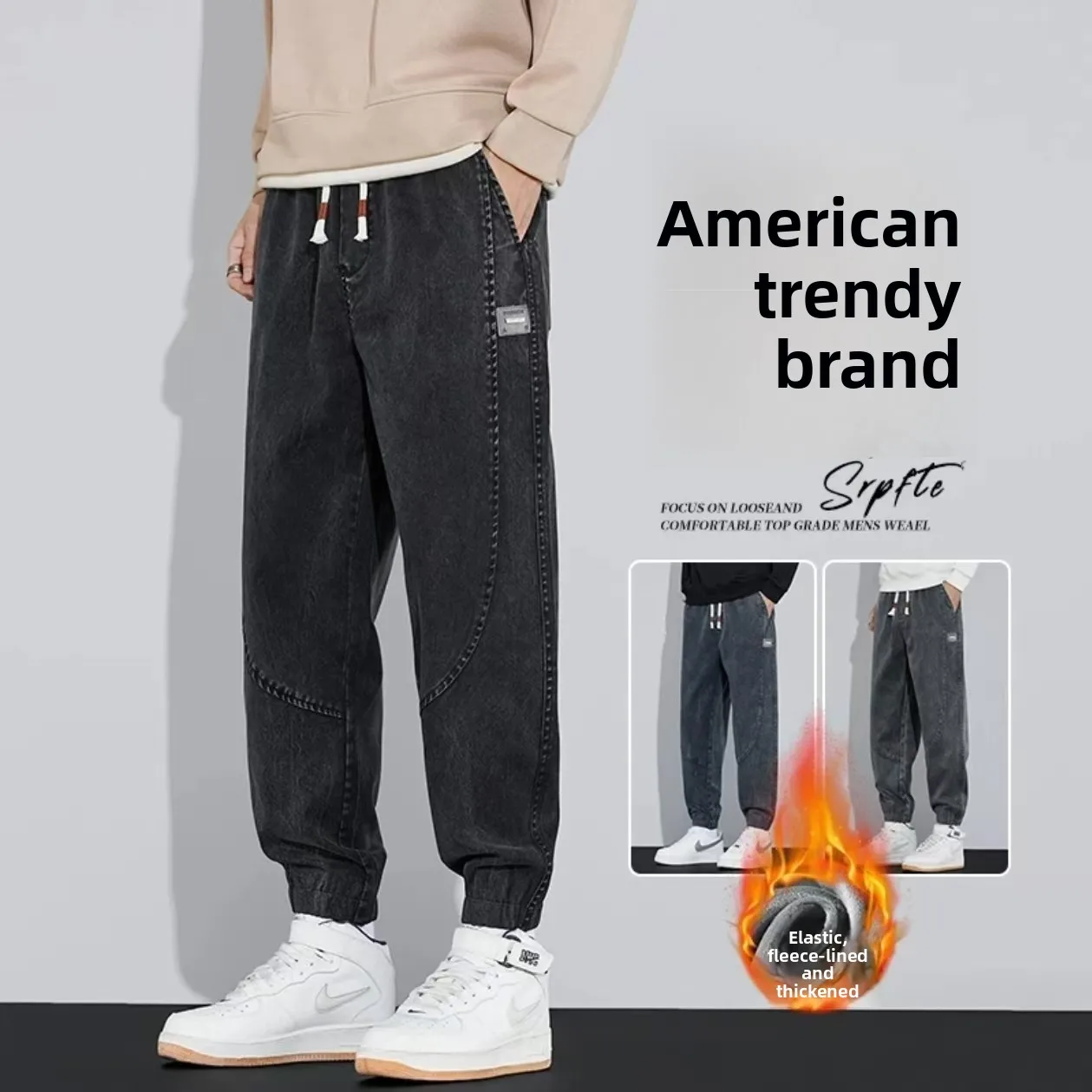 

Мужские повседневные брюки свободного кроя в стиле Harajuku Street, с манжетами и вставками, осенне-зимняя новинка, трендовый бренд American Sle Workwear