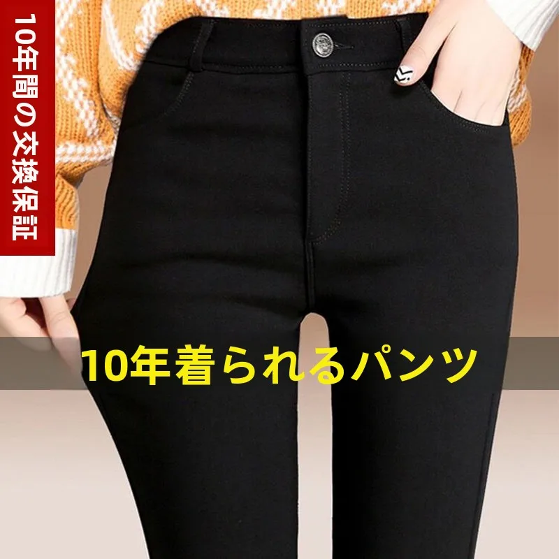 

Slimming High-Waisted Magic Pencil Pants Women's plus Size Leggings Thin Base Layer Trousers Spring Autumn Black Elastic